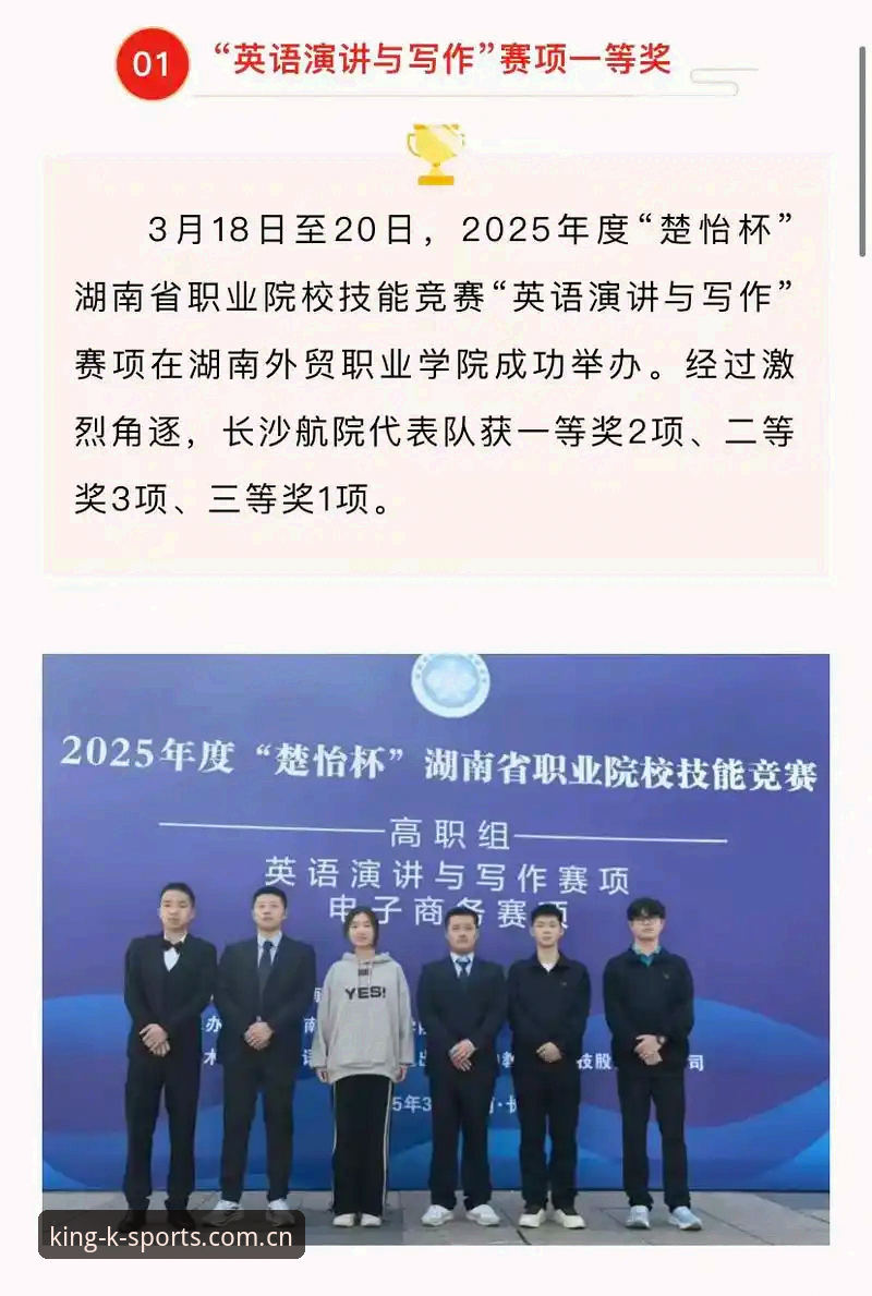 K体育平台王牌2025新版安装与登录全流程实用技巧